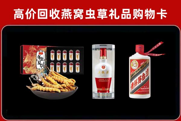 石家庄回收烟酒哪家好